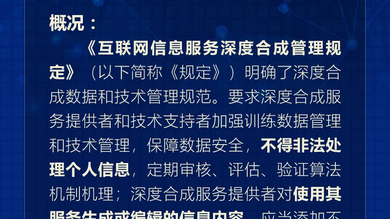 运维团队绩效考核细则：构建高效运维团队的秘籍**