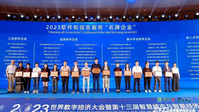 IT外包服务，企业稳定发展的得力助手