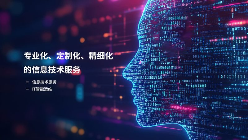 当IT外包项目验收不通过时，首先需要明确问题所在，以下是几个关键步骤：
