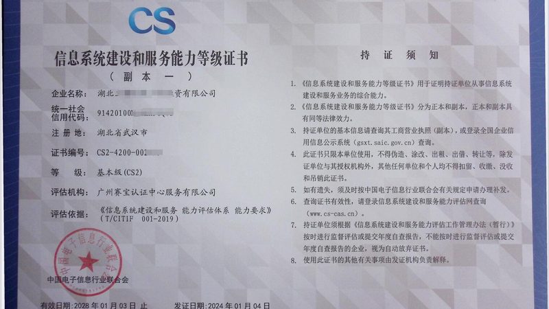 网络维护测试工具推荐