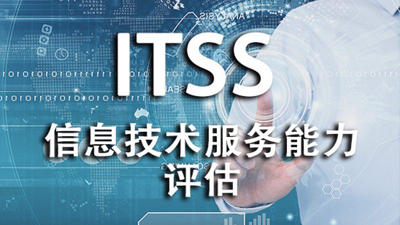 深圳信息技术公司商标申请流程全解析