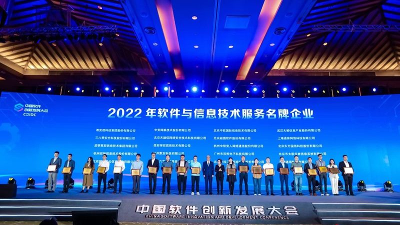 企业IT外包定制方案：如何构建稳定可靠的信息技术基础设施