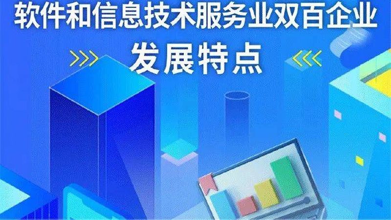 北京企业IT运维外包公司推荐
