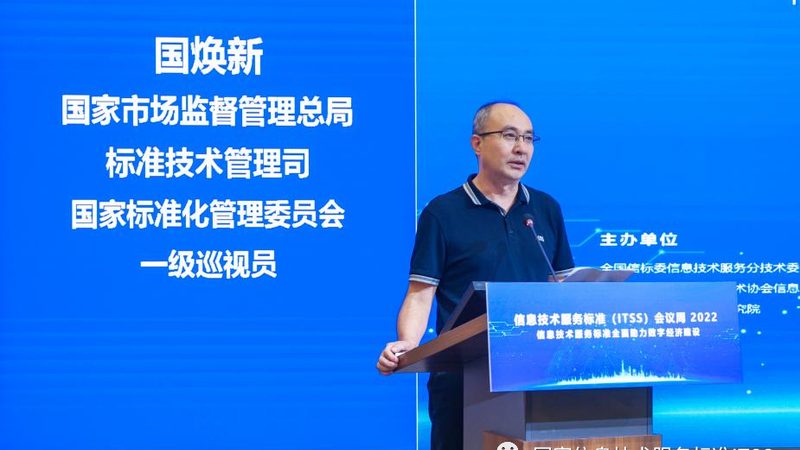 信息技术公司服务项目全解析：揭秘企业数字化转型关键