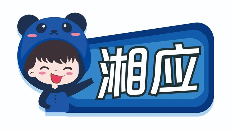 IT运维外包本地化服务，如何避免陷入误区？**