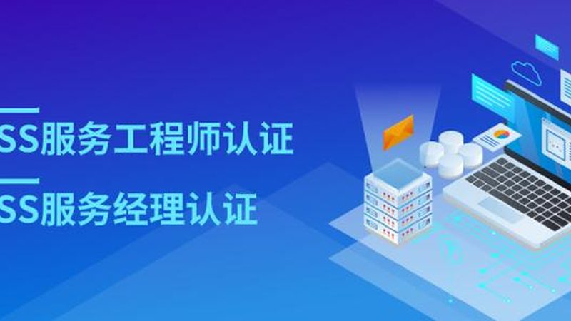 区块链应用报价：从“按功能算”到“按价值估